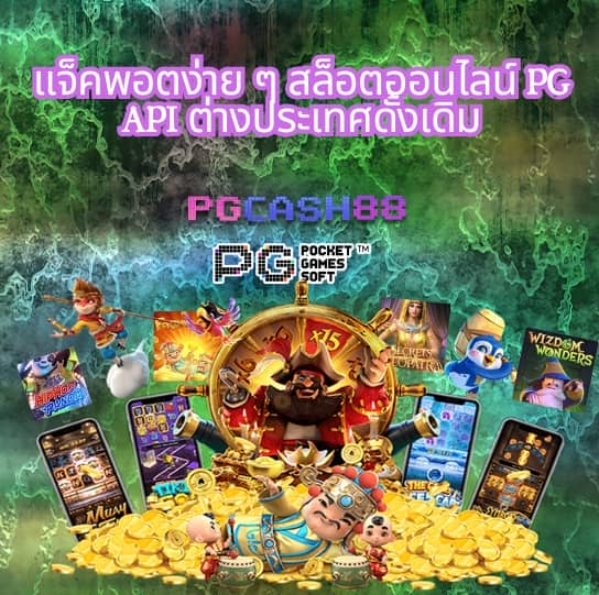 บอลซ่า