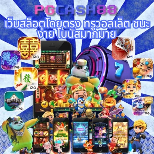 บอลซ่า